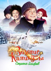 ������ ��������: ������ ������ (2016)