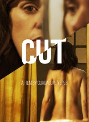 �����! (2023)