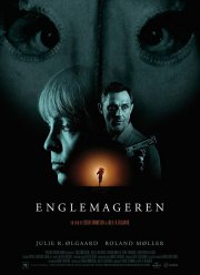 �������� ������� (2023)