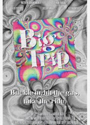 ������� ���� (2024)