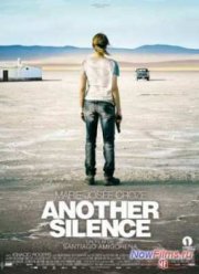 Молчание другого сорта / Другое молчание (2011)