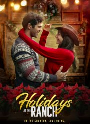 ��������� �� ����� (2023)