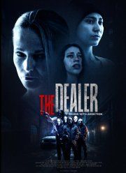 ����� (2024)