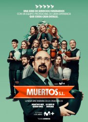 �������� (2024)