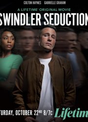 ��������������� �������� (2022)