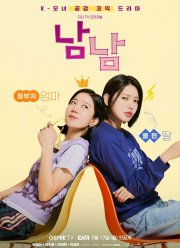 ���������� (2023)