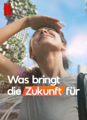 ������ � �������... (2022)