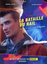 ����� �� ������ (2019)