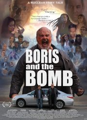 ����� � ����� (2019)