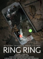 ����� - ����� (2019)