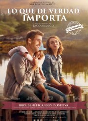 �������� (2017)