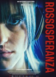 ������� ������� (2023)