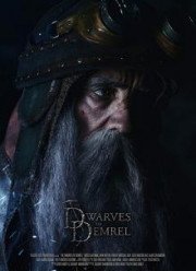 Гномы Драконьей горы (2018)