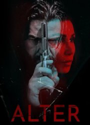 ������ (2020)