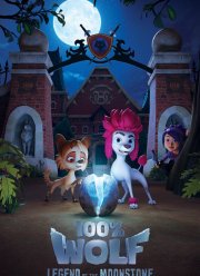 100% ����: ������� � ������ ����� (2020)