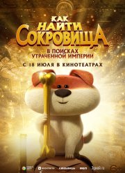 ��� ����� ��������� (2022)