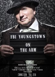 Неограниченный кредит (2019)