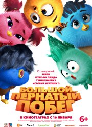 ������� �������� ����� (2024)