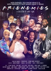 �������� ������ (2021)