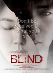 ������ (2011)