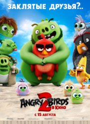 Ангри Бердс 2 в кино / Angry Birds 2 в кино (2019)