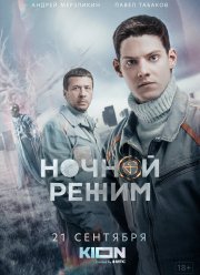 ������ ����� (2022)