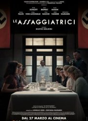 ������������ (2025)