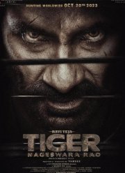 ���� ��������� ��� (2023)