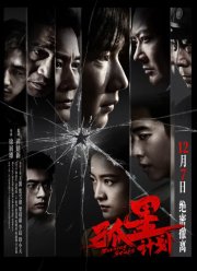 �������� ������ (2024)