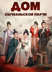 ��� ����������� ����� (2024)