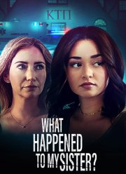 ��� ��������� � ���� �������? (2022)