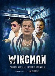 Напарник (2020)