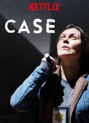 Последний пируэт (2015)