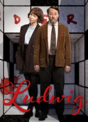 Людвиг (2024)