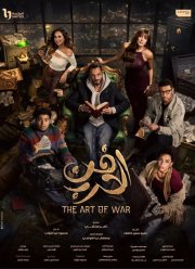 ��������� ����� (2026)