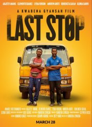 ��������� ��������� (2025)