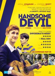 ׸���� ��������� (2016)