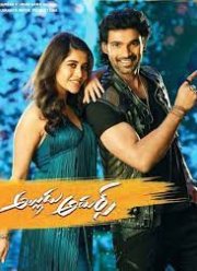 ������� ���� (2021)