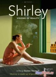 Ширли: Образы реальности (2013)