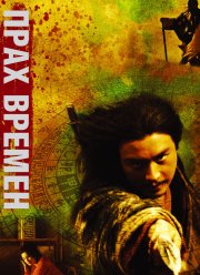 ���� ������ (1994)