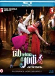 Эту пару создал Бог (2008)