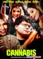 Малыш-каннабис / Марихуановый малец (2014)