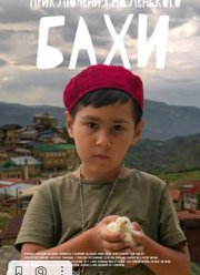 ����������� ���������� ���� (2022)