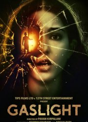 ������� ���� (2023)