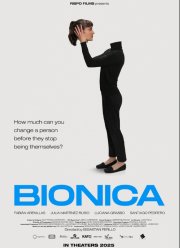 ������� (2024)