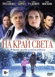 �� ���� ����� (2011)