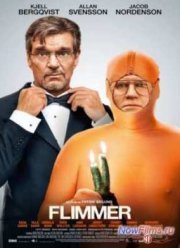 Мерцание (2012)