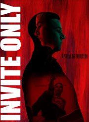 ������ �� ����������� (2021)