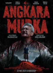 ������� (2025)