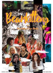 �����-����� (2018)